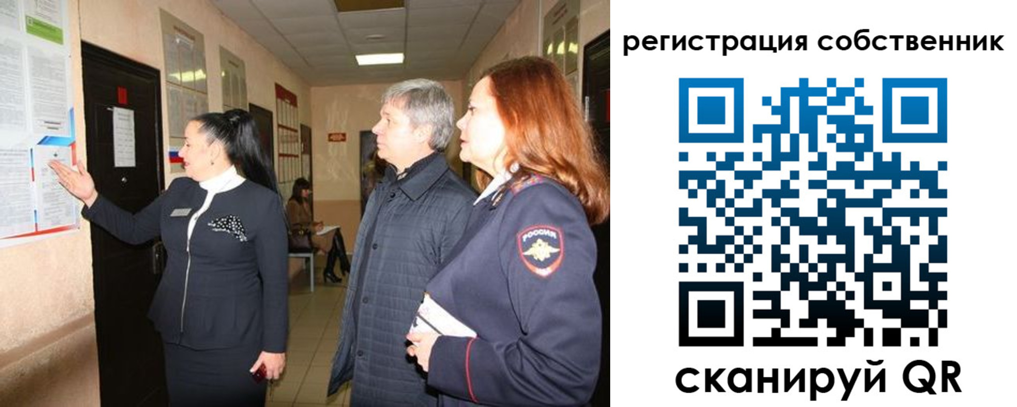прописка ребенка в Яранске
