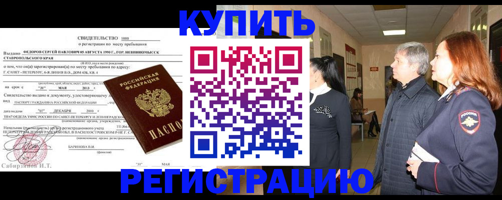 регистрация для дет. сада в Яранске